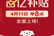 劉強東，突放大招