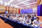 人工智能驅(qū)動產(chǎn)業(yè)躍遷：2025智博會數(shù)字生態(tài)大會在渝召開