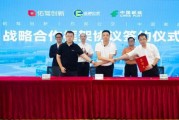 佑駕創(chuàng)新與深圳郵政、東部公交共建合作生態(tài)，深耕無(wú)人物流場(chǎng)景