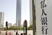 銀行的客戶標簽體系如何設計？
