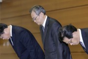 日本最大銀行前雇員被爆竊取客戶總值逾10億日元財物，日內(nèi)閣官房長官發(fā)聲