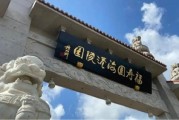 利潤暴跌52%！ “殯葬界”老大，業(yè)績崩盤 | BUG