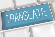 網(wǎng)站全頁翻譯插件推薦，熱門翻譯插件，網(wǎng)站全頁翻譯的全方位選擇