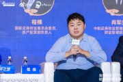國聯(lián)證券程棵：美債相關資產(chǎn)有結構性行情 現(xiàn)在是一個時間點