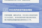 巴菲特股東信10大看點速覽：現(xiàn)金儲備再創(chuàng)紀(jì)錄 永遠(yuǎn)把絕大部分資金投資于股票