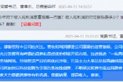 青島啤酒董事長姜宗祥：打造主力大單品及超高端明星產(chǎn)品，推動公司盈利能力不斷提升