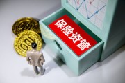 保險(xiǎn)產(chǎn)品的保障范圍是否可以擴(kuò)展？