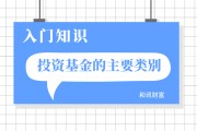 基金的投資策略如何應(yīng)對市場劇烈波動？