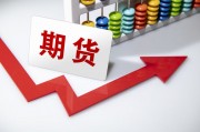 如何了解期貨交易術(shù)語？期貨的換手是什么意思？