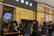 兩個多月9次新高！節(jié)日促銷遇金價高位，“一口價”金飾熱度升高