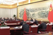 政治局討論《政府工作報告》，擴大國內(nèi)需求。