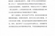 前資本市場(chǎng)部總經(jīng)理45萬(wàn)字披露財(cái)務(wù)造假內(nèi)幕？華熙生物：內(nèi)容純屬捏造，信息發(fā)布者曾騙取公司900萬(wàn)元