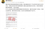 懂車帝辟謠：有自媒體借小鵬事件抹黑平臺，將采取法律手段