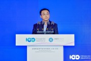 上海市嘉定區(qū)政協(xié)副主席樂躍明：建設(shè)世界級汽車產(chǎn)業(yè)核心承載區(qū)，打造萬億級汽車產(chǎn)業(yè)