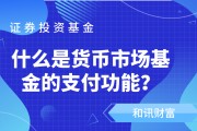 如何評估基金的流動性與市場需求之間的互動？