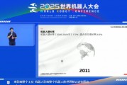 ABB機器人張佳帆：工業(yè)機器人需繼續(xù)擴展應(yīng)用場景，AI將扮演重要角色