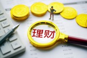 如何在基金投資中進(jìn)行補(bǔ)倉(cāng)操作？補(bǔ)倉(cāng)操作有什么策略？