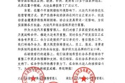 山西富豪的“造車生死局”：大運集團(tuán)流動資金遭遇階段性周轉(zhuǎn)困難