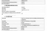 管理規(guī)模歸零，華夏基金“ETF規(guī)模一哥”張弘弢清倉(cāng)卸任所有產(chǎn)品