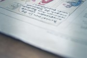 熱點新聞社會現(xiàn)象解析，從民生痛點到時代進步，解碼時代變遷，民生痛點與社會進步的交互敘事