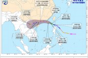 臺(tái)風(fēng)“韋帕”升級(jí)！明日登陸廣東、海南 多地停航停運(yùn)