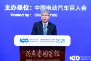 奇瑞汽車(chē)尹同躍：電動(dòng)化滲透率快速提升，建議加快完善相關(guān)法律法規(guī)