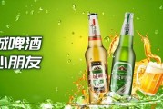 山城啤酒：每賣(mài)一瓶倒貼3毛5，淪為資本的犧牲品？