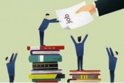 如何在多樣的金融形勢下把握投資方向？這種方向的確定依據(jù)是什么？