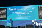 大灣區(qū)低空經(jīng)濟聯(lián)盟葛珮帆：低空經(jīng)濟是新質(zhì)生產(chǎn)力典范 大灣區(qū)協(xié)同發(fā)展?jié)摿薮?>
                            </a>
                            <div   id=