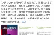 小鵬汽車(chē)回應(yīng)系統(tǒng)升級(jí)相關(guān)問(wèn)題