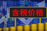 如何使用量化策略在期貨交易中獲利？