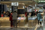 見證歷史！金價(jià)飆漲刷屏 每克達(dá)846元