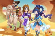 $[city_name]秦時(shí)明月網(wǎng)頁(yè)游戲_游戲秦時(shí)明月端游