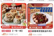 最高9999元！預(yù)制菜在一片罵聲中賣爆，多家上市公司涉足，一二線城市年輕人成消費(fèi)主力軍