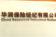 保險的保障內(nèi)容與市場需求如何適應(yīng)？