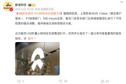 累計虧損超千億！蔚來被曝裁員