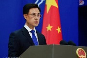特朗普收購格陵蘭島影響中國？外交部回應(yīng)