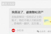 百億量化磐松資產(chǎn)大瓜！20個(gè)正式工100個(gè)實(shí)習(xí)生，2年做到百億背后，老板疑似偷策略代碼...
