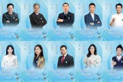 康輝、靳東等，有新身份