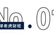 “融資王”晶澳科技赴港IPO，欲靠出海破解光伏內(nèi)卷生死局？