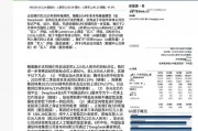 1835元！高盛吹爆寒武紀(jì)