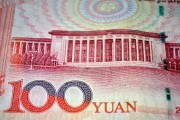 人民幣匯率守住7.3背后 央行有哪些穩(wěn)匯率工具？