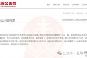 比亞迪再出手，這次直接起訴長城高管！然而該高管已神秘失聯(lián)兩月