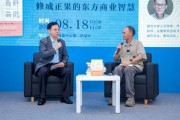 《西游記》四角色選誰當男朋友？復旦教授：理想的老公要兼具四人優(yōu)點