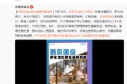 羅永浩再吐槽西貝預(yù)制菜：塑料袋現(xiàn)剪，微波爐現(xiàn)打，準(zhǔn)備好的話術(shù)現(xiàn)讀