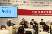 阿里即將發(fā)布推理模型？釘釘總裁葉軍：月底即將發(fā)布，類似DeepSeek R1