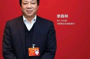被監(jiān)察委員會(huì)留置到解除，賒店老酒董事長(zhǎng)單森林閃電歸來