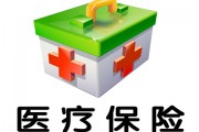 如何查詢醫(yī)保余額的信息？這些信息有哪些價值？