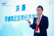 思睿集團(tuán)洪灝：AI可以比助理更好理解工作指令，不會生氣還能陪著熬夜