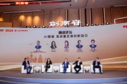 AI如何賦能行業(yè)？如何應(yīng)對AI帶來的機(jī)遇和挑戰(zhàn)？業(yè)內(nèi)專家這么說